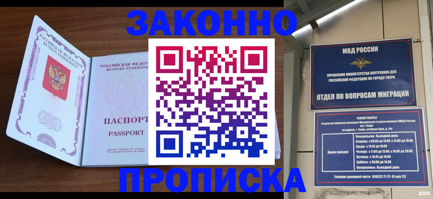 форма 3 в Камне-на-Оби