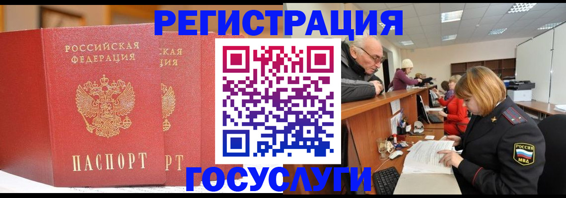 пропишу в квартире в Камне-на-Оби